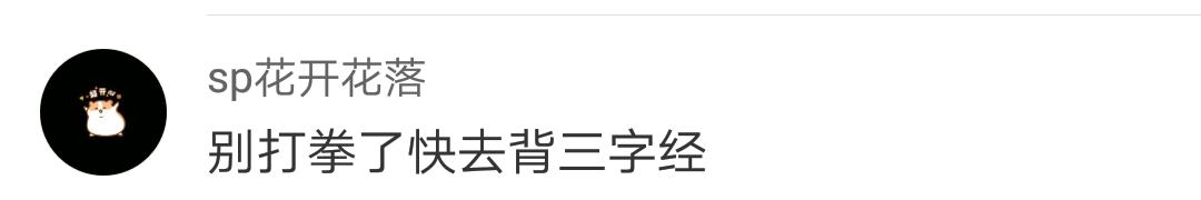 鹿晗踢球应援震惊全场,鹿晗粉丝疯狂围堵