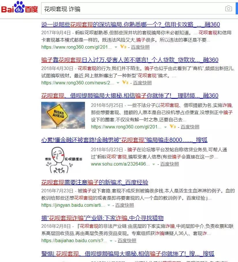 网上说帮你花呗提额可信吗,帮别人花呗提额有骗局吗