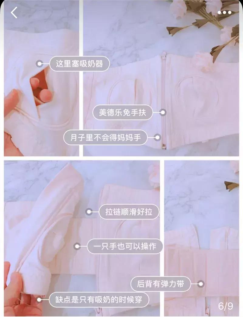 好穿的孕期内衣推荐测评,怀孕到生都能穿的内衣测评