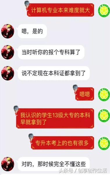 全日制本科助学班虚假宣传该找谁,高考助学班骗局