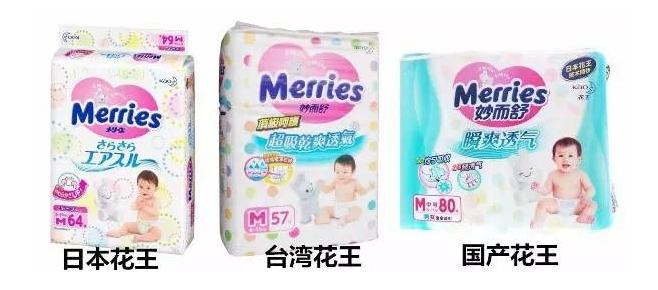 最省心的纸尿裤,口碑最好的十大纸尿裤帮宝适