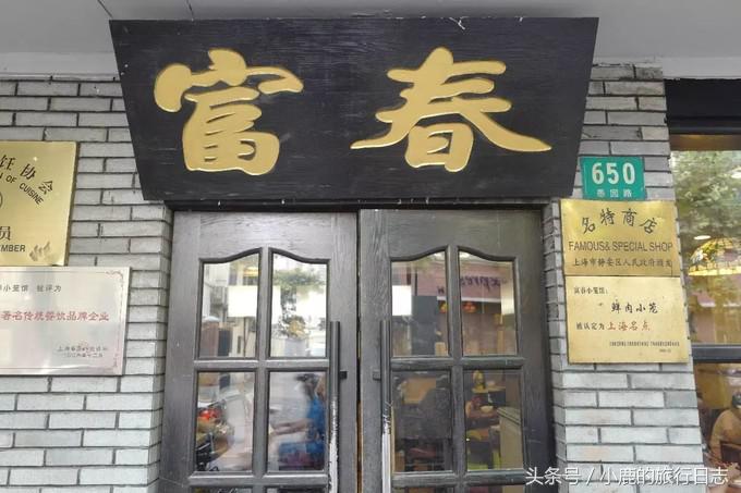 上海正宗小笼包哪家最好吃 (上海小笼包哪家最好吃)