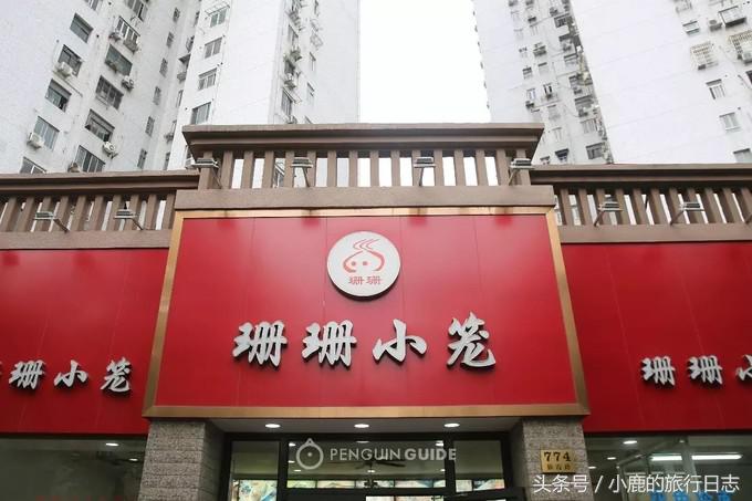 上海正宗小笼包哪家最好吃 (上海小笼包哪家最好吃)