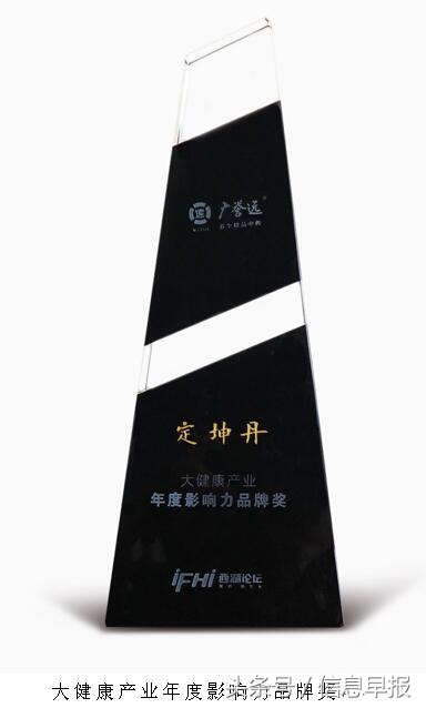 广誉远药业定坤丹,广誉远定坤丹销量