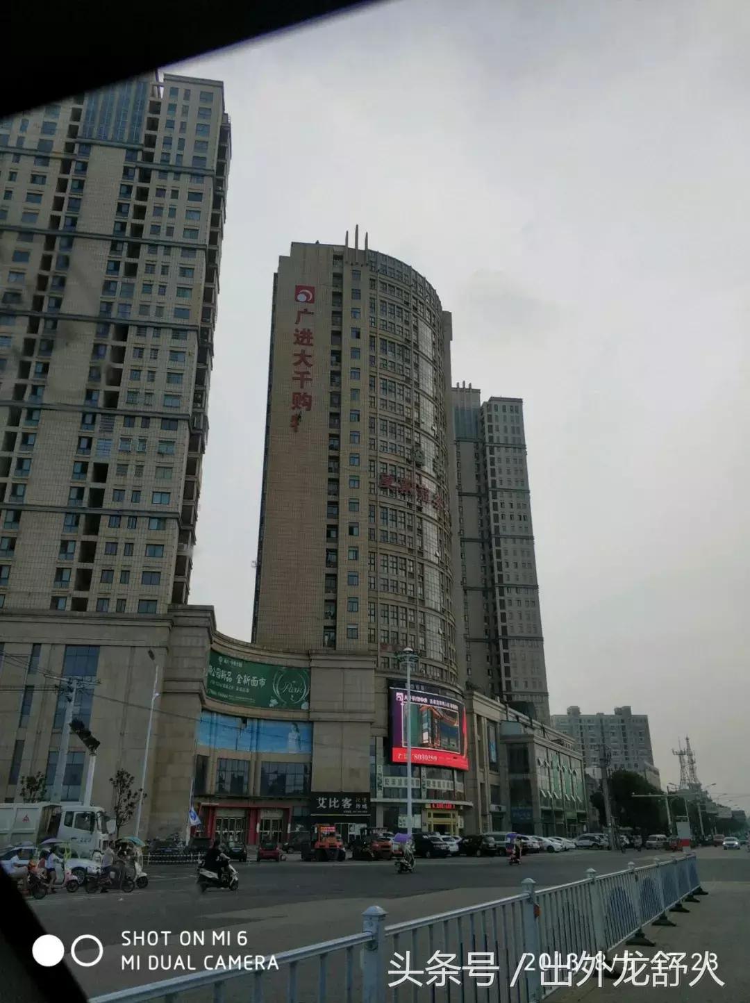 安徽舒城：久富广场又来山寨“大润发”小编带你深扒这家山寨店