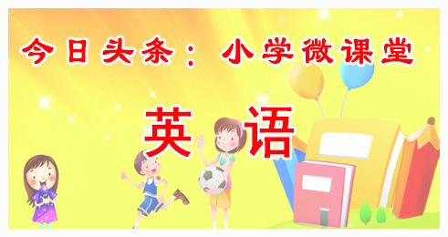 小升初1-6年级必备英语单词,1-6年级小升初英语必考知识点