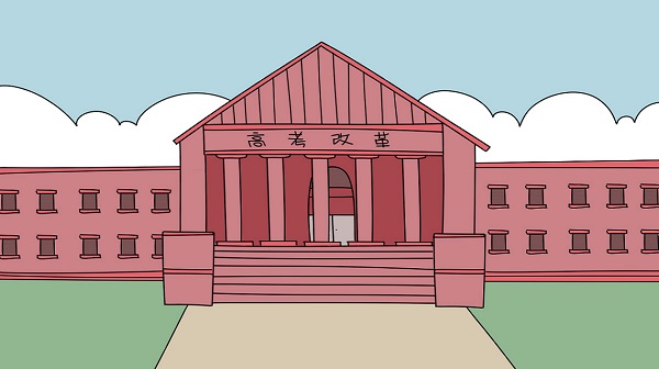 三本取消了以前三本怎么算,全国三本都取消了吗现在怎么样