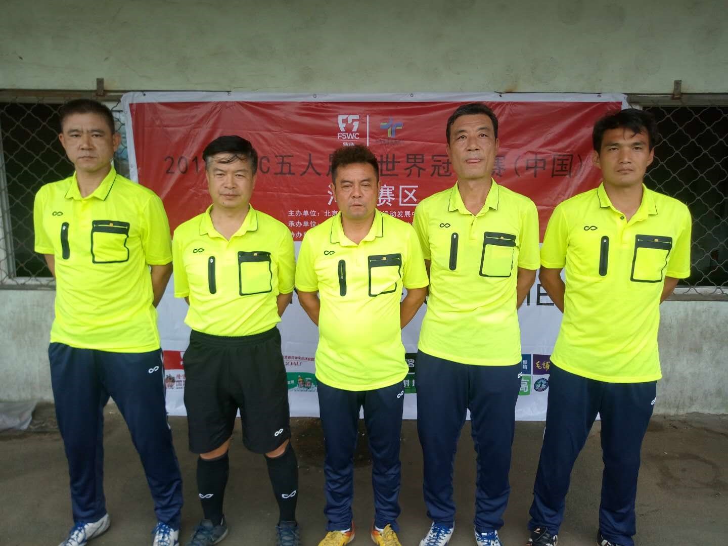 2018f5wc卡尔美中国区总决赛,f5wc总决赛