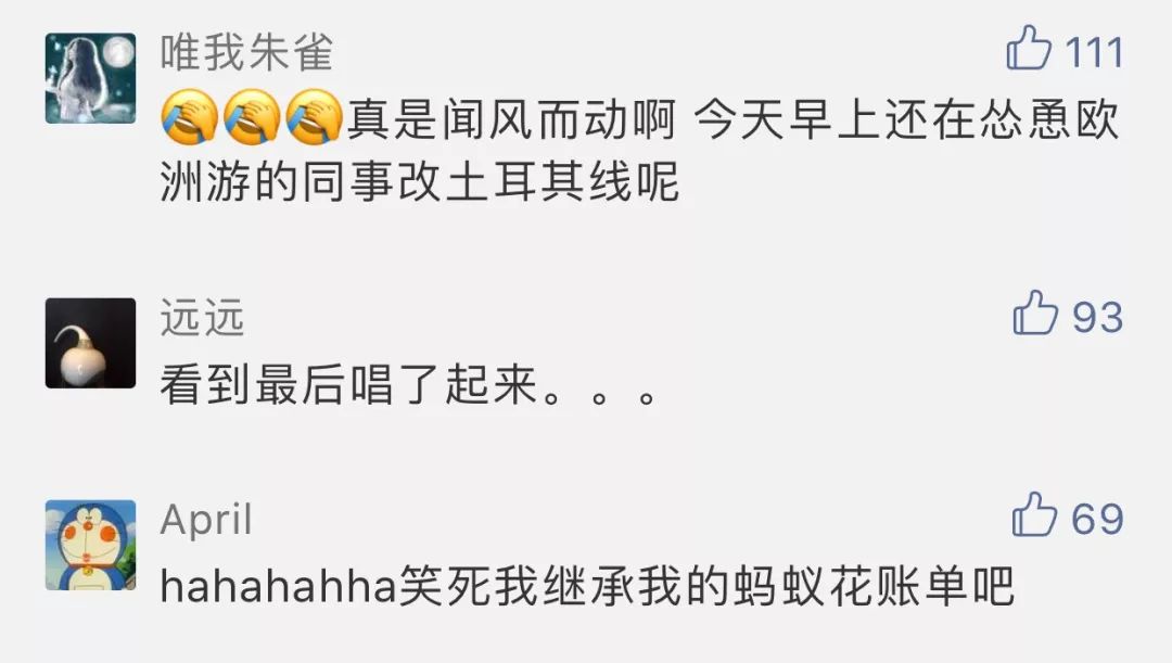 想要带你去浪漫的土耳其原版,想要带你去浪漫的土耳其是什么歌