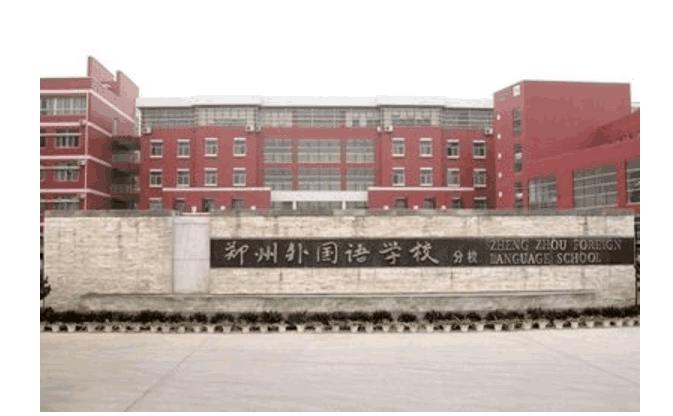 可以保送清华的外国语高中,保送清华的外国语学校有哪些