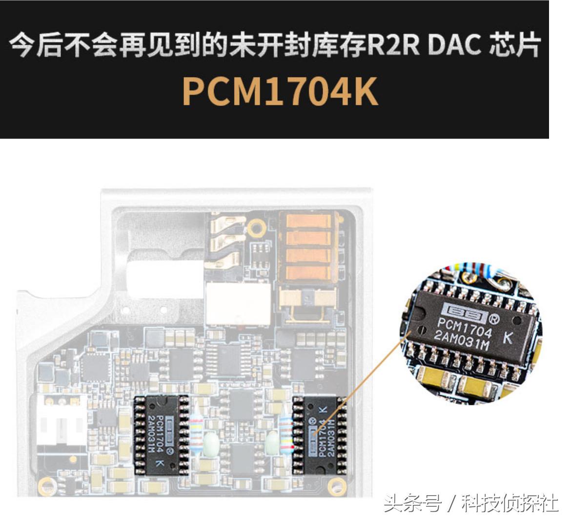 目前最顶级国砖HIFIMANR2R2000太子*放播**器评测