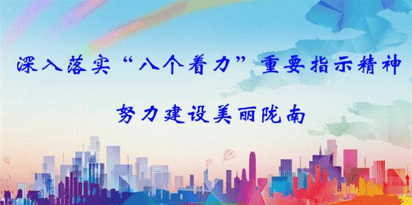 今生广种橄榄树，来世还做陇南人！