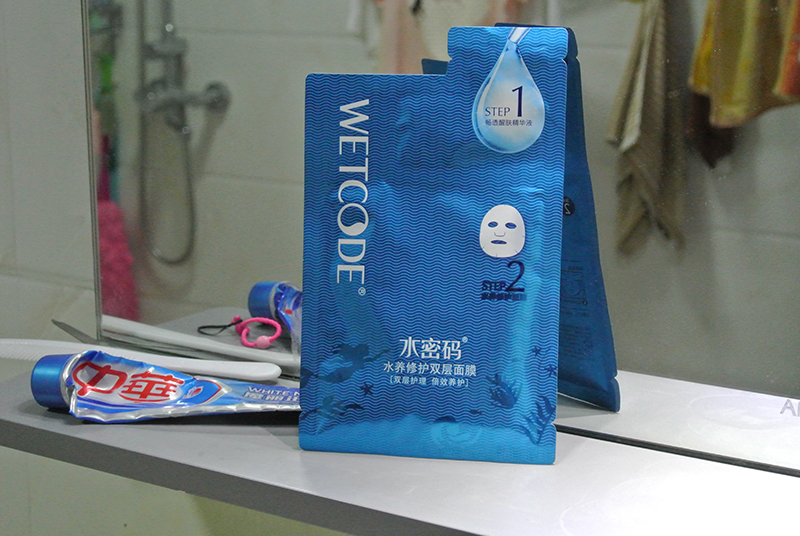 深度补水的化妆品套装,丹姿水密码水漾盈润套盒