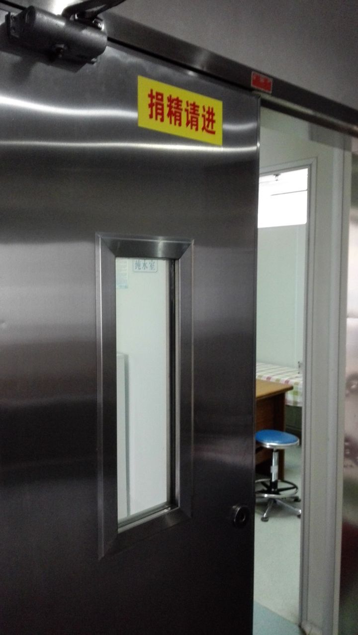 精子都去哪儿了？网友神回复：要善待自己！