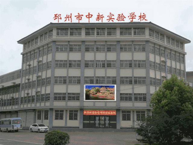 邳州戴庄寄宿小学,邳州寄宿小学怎么入学
