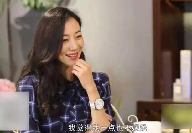 韩雪访谈说娱乐圈真正的朋友,韩雪有多豪节目上惊呆众人