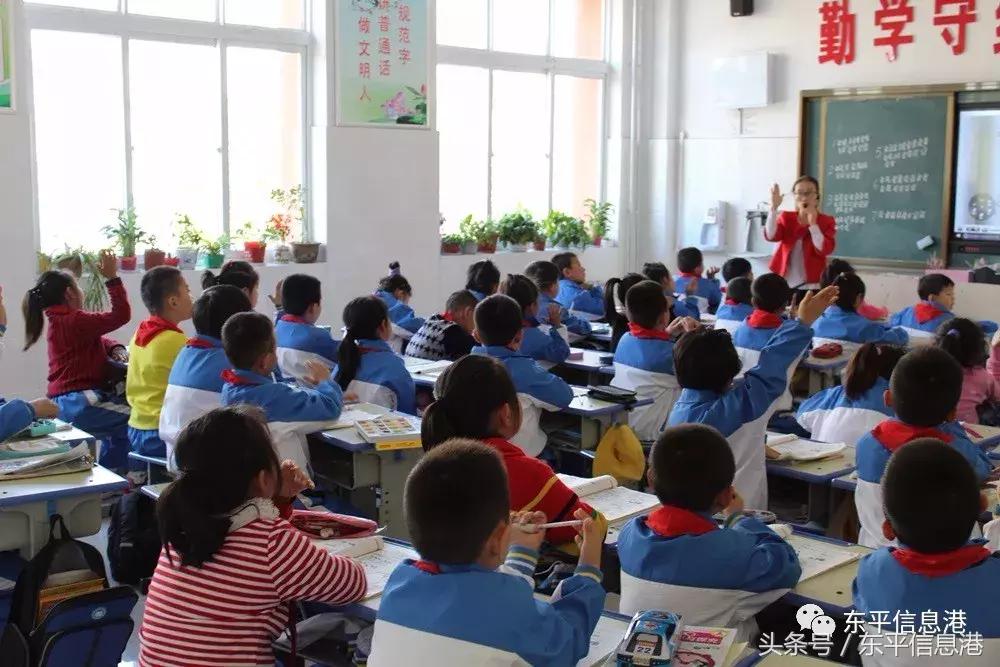 奋力争创高品质现代化一流小学,东平县佛山小学荣誉榜