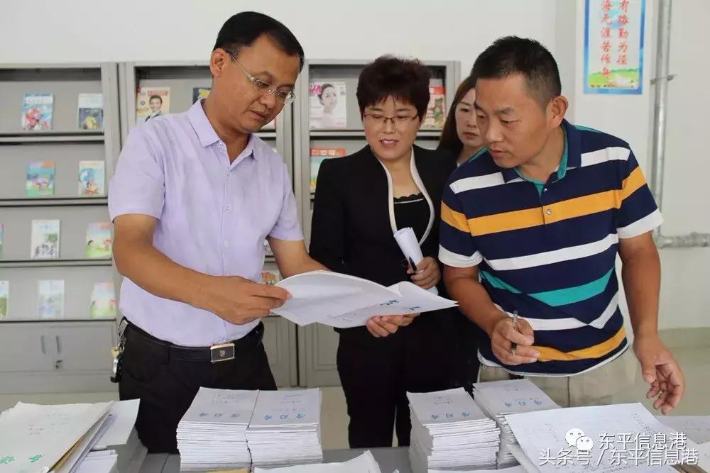 奋力争创高品质现代化一流小学,东平县佛山小学荣誉榜