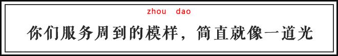 自从迷上*戏调**某宝客服后,我不会说话的毛病就被治好了
