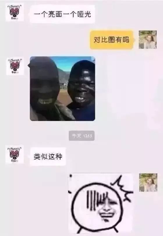 自从迷上*戏调**某宝客服后,我不会说话的毛病就被治好了