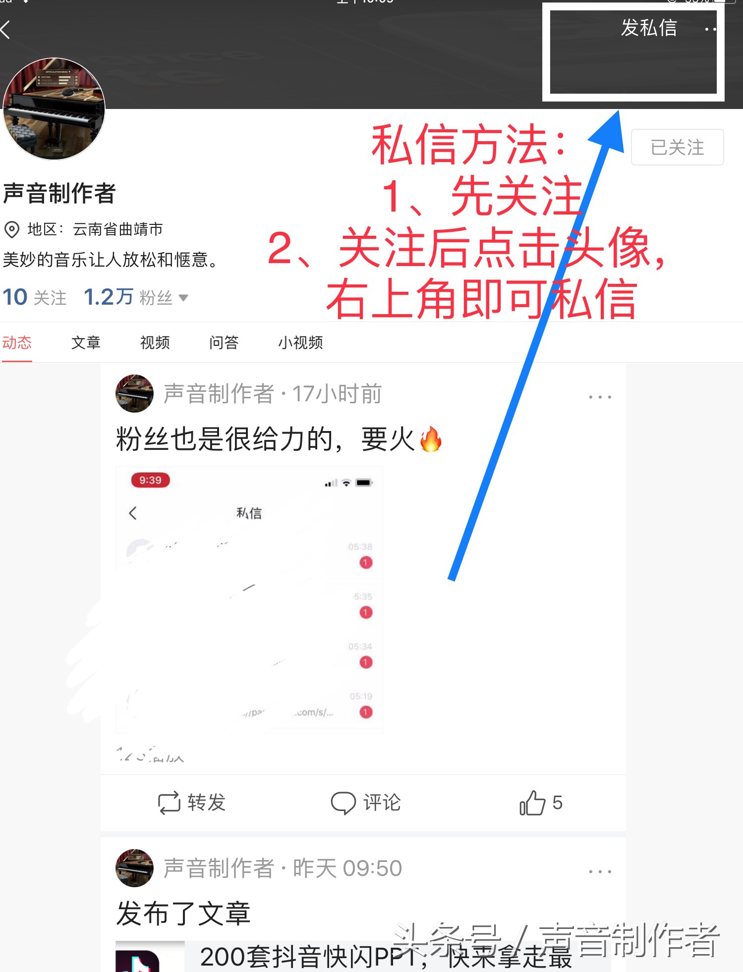 2018最新Excel教程，价格不菲，快来免费领取