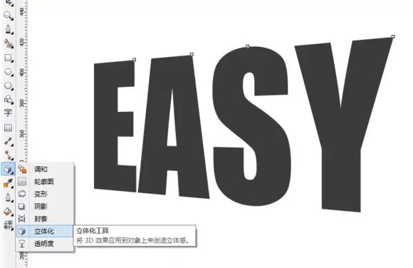 coreldraw做艺术立体字慢教程,coreldraw立体字的制作