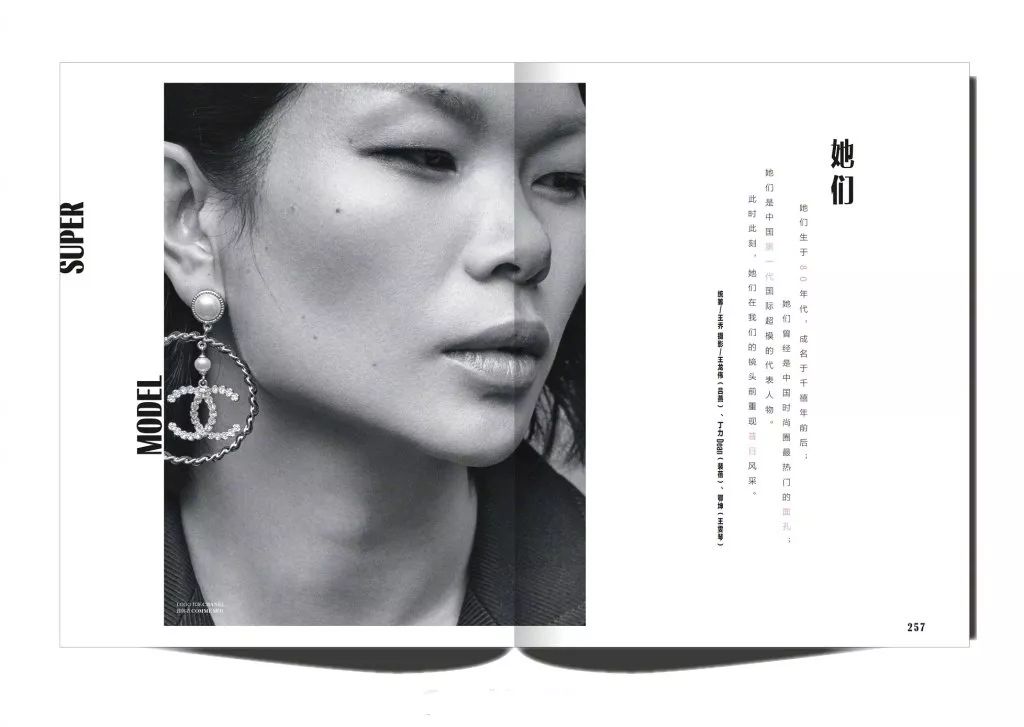 雎晓雯和国外模特拍广告,超模雎晓雯穿搭