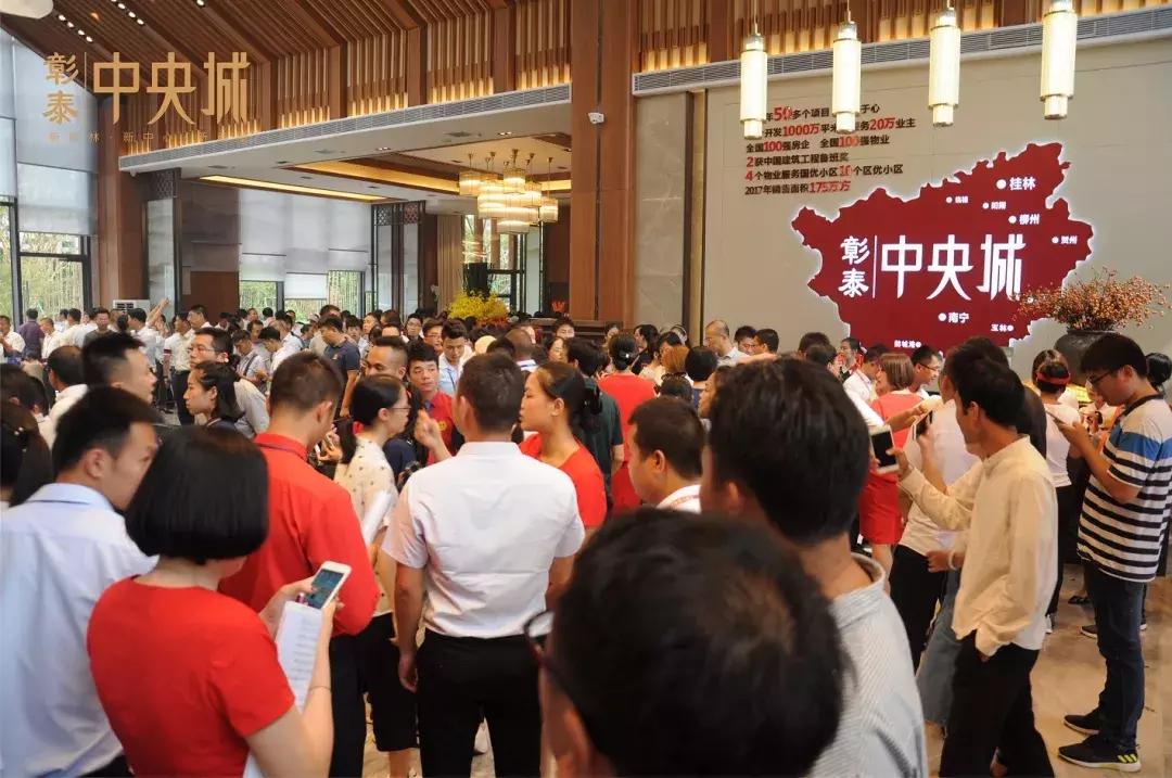 桂林彰泰集团怎么样,桂林彰泰集团实力如何