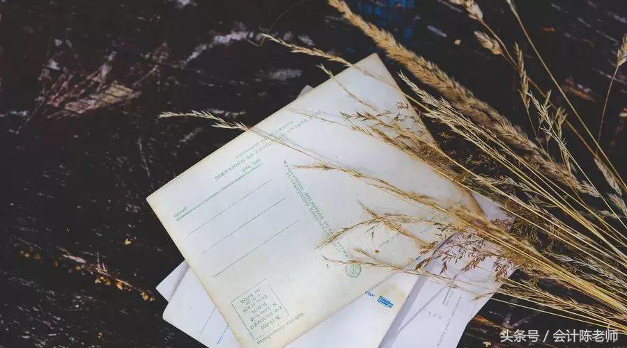 会计所有税种公式,会计所有公式