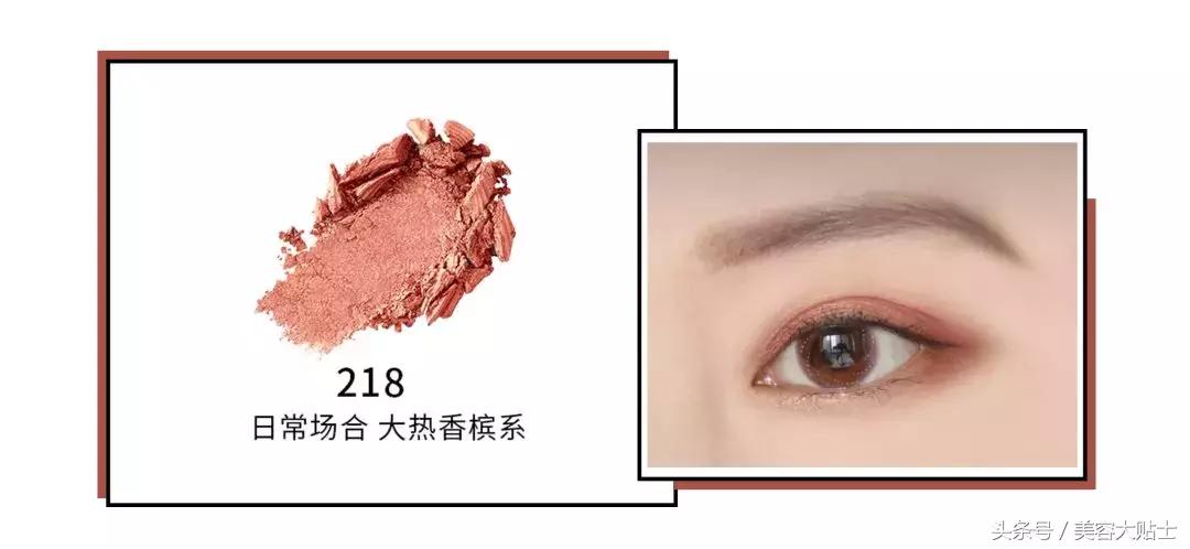 秋冬换季必备眼影,秋冬必备眼影来了