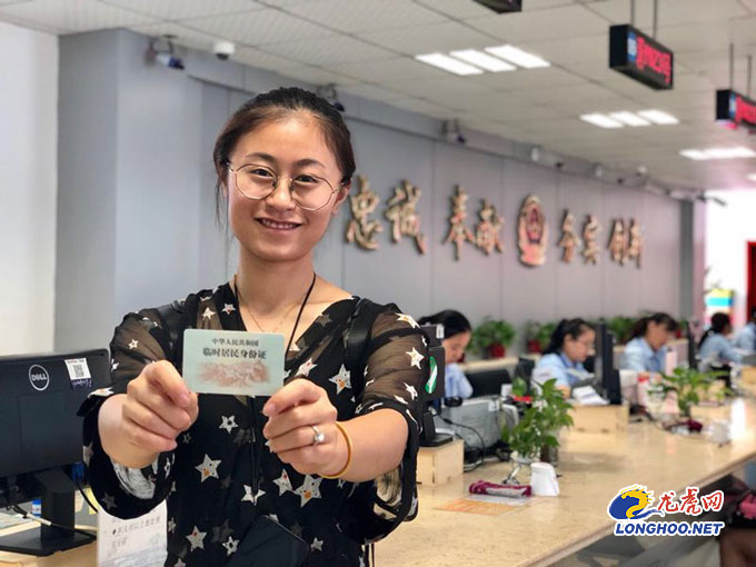 首次申领居民身份证可全省通办,就近办理临时居民身份证的流程