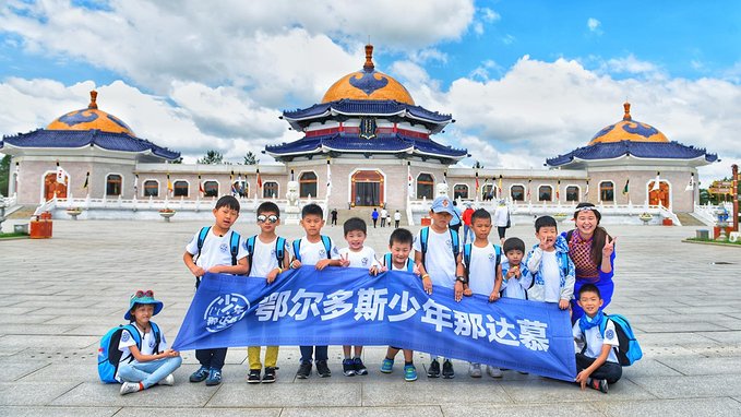 分享I鄂尔多斯少年那达慕，意义非凡的一场研学之旅