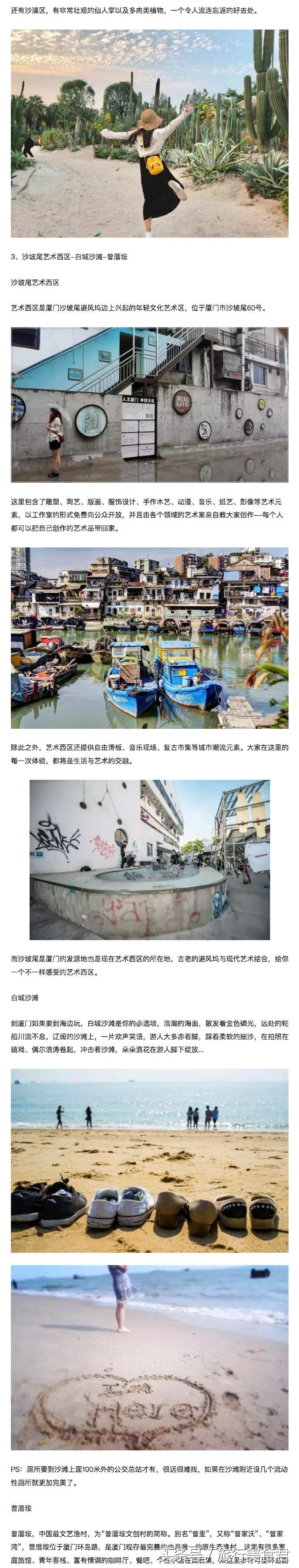 厦门美食攻略最值得推荐的,厦门哪里的当地特色美食比较正宗