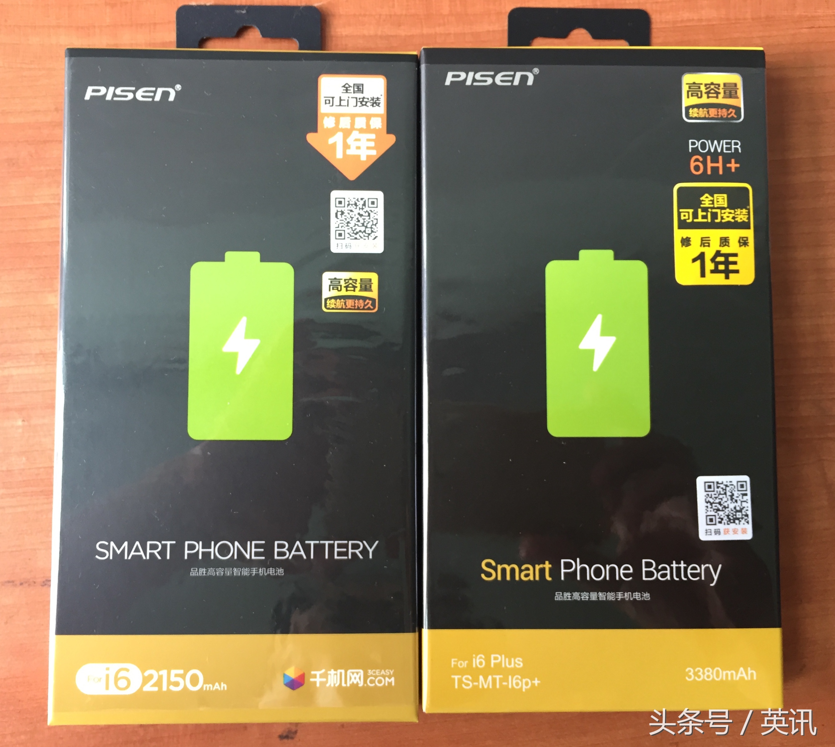 手机电池品胜和诺希电池哪个好,诺希电池线下门店