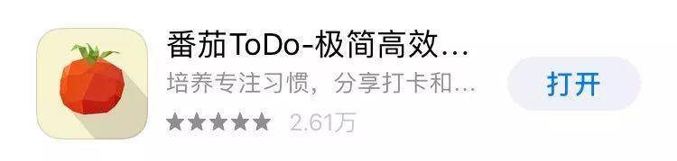 提高工作效率的国外app,10款超赞app