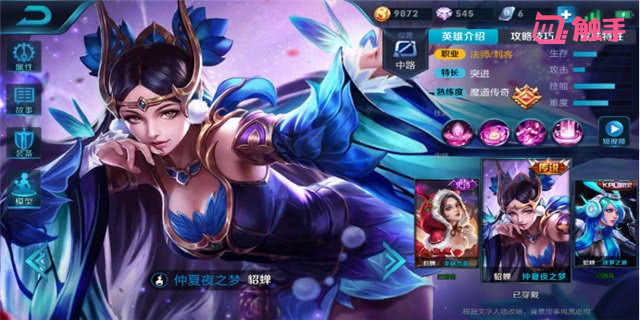 王者荣耀打不死的英雄伤害也很高,王者荣耀后期很强的四个英雄