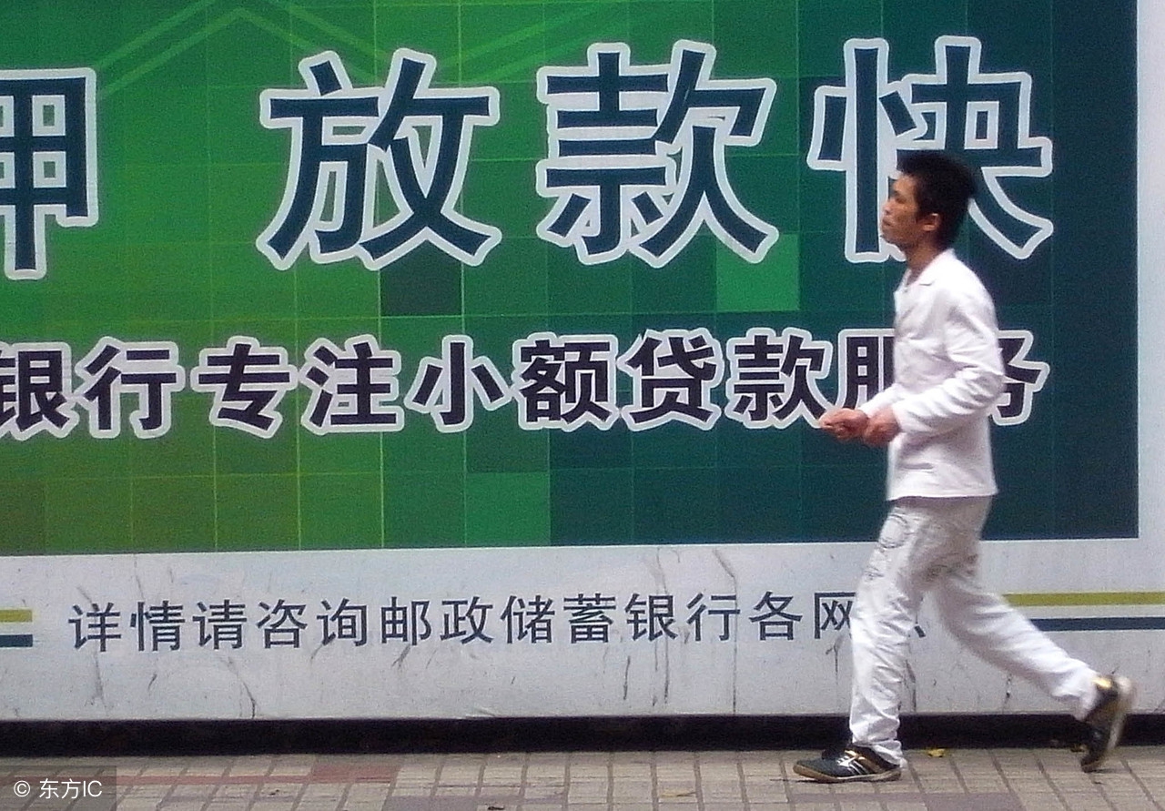 小额贷款公司的钱不还了有啥后果,小额贷款风险防范建议