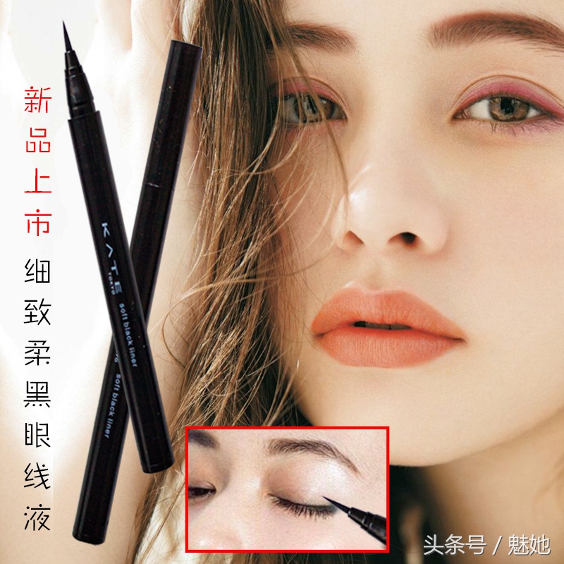 十款超好用的眼线笔推荐知乎,最新款最好用的眼线笔