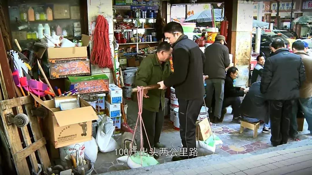 重庆河南纪录片最后的棒棒,重庆最后的棒棒纪录片何苦导演