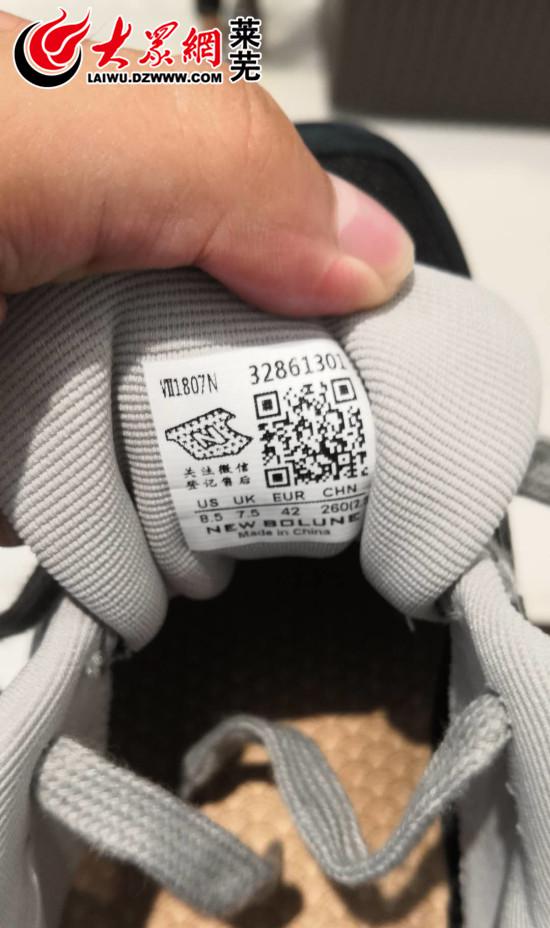 新百伦老爹鞋吐槽,新百伦鞋子打假