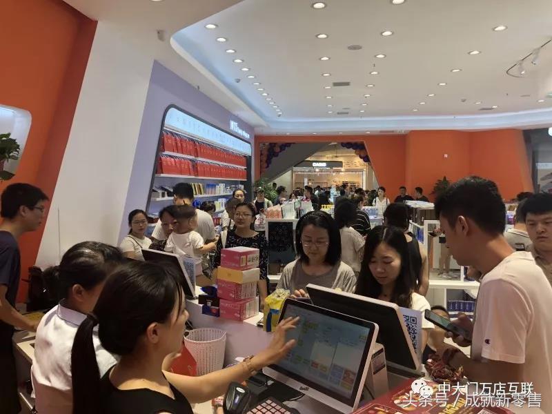 首家！中大门集电商4巨头+万店互联，顾客在家门口就能“买全球”