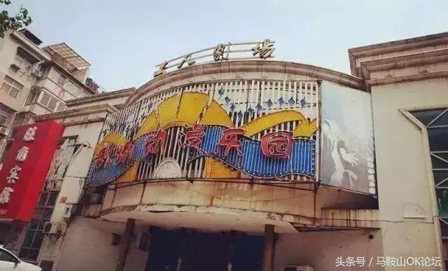 马鞍山发展历程,马鞍山见证历史