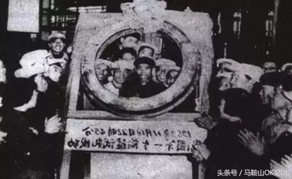 马鞍山发展历程,马鞍山见证历史