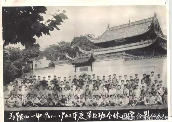 马鞍山发展历程,马鞍山见证历史