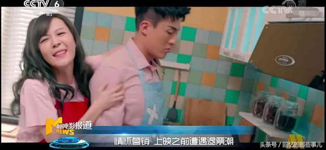 电影爱情公寓好看吗,爱情公寓的真实评价