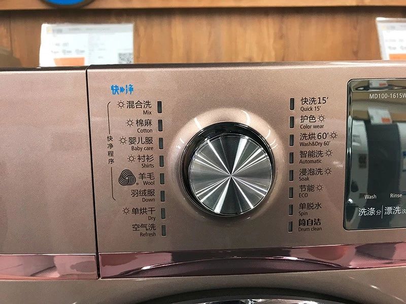 购买洗衣机主要看哪些参数,买洗衣机怎么选购技巧和方法
