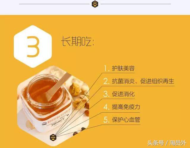 与我们此生的甜蜜如初:库什台野*党**参花蜂蜜