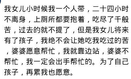 面对不出钱也不出力的婆婆怎么办,怎么对待不出钱不出力的婆婆