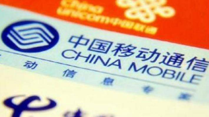 中国通信运营商发展史,中国通信运营商排行榜