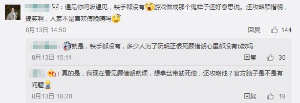 逆水寒手游NPC攻略,逆水寒手游app助手